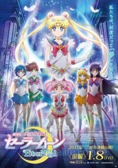 Pretty Guardians Sailor Moon Eternal the Movie Partie 2 (2021) VF