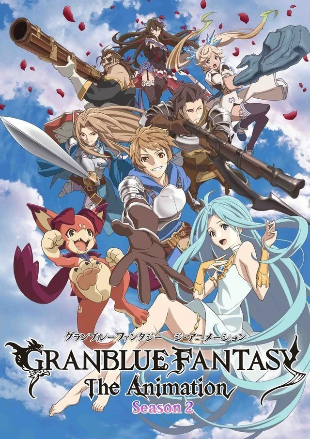 Granblue Fantasy The Animation 2 VOSTFR streaming