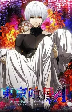 Tokyo Ghoul Saison 02 VOSTFR streaming