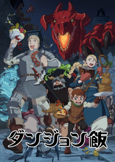 Delicious in Dungeon VOSTFR streaming