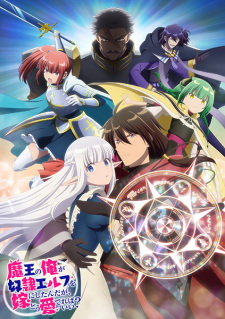 An Archdemon's Dilemma: How to Love Your Elf Bride VOSTFR streaming