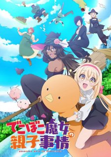 Witch Family! VOSTFR streaming