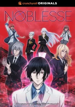 Noblesse VOSTFR streaming