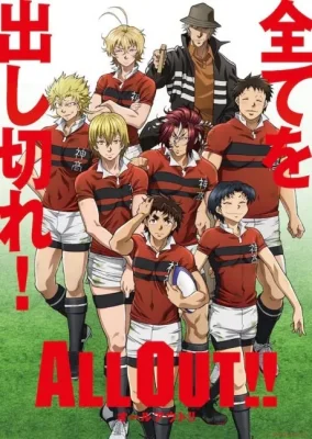 All Out!! VOSTFR streaming