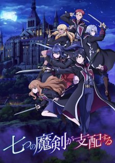 Reign of the Seven Spellblades VOSTFR streaming