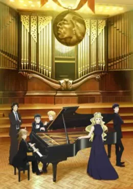 Piano no Mori 2 VF streaming