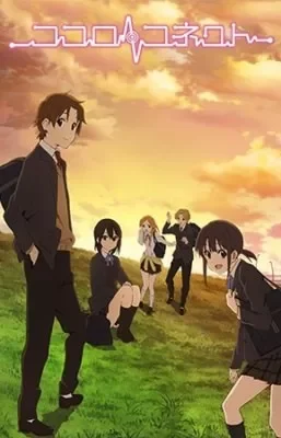 Kokoro Connect VOSTFR streaming