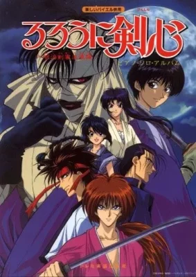 Rurouni Kenshin - Meiji Kenkaku Romantan VF streaming