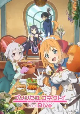 Princess Connect! Re :Dive VOSTFR streaming