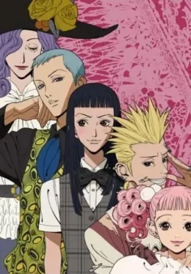 Paradise Kiss VOSTFR streaming