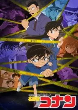 Detective Conan Saison 29 VOSTFR streaming