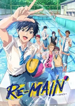 RE-MAIN VOSTFR streaming