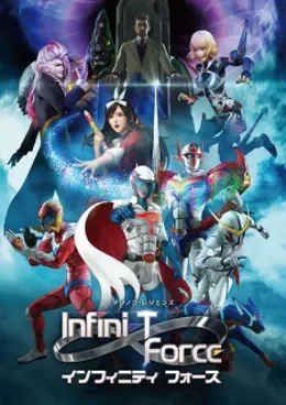 Infini-T Force VOSTFR streaming