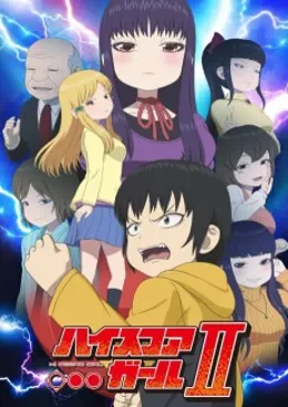 High Score Girl 2 VOSTFR streaming