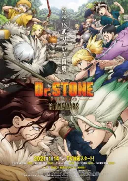 Dr. Stone: Stone Wars VOSTFR streaming