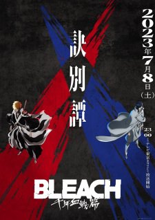 Bleach: Thousand-Year Blood War Partie 2 VOSTFR streaming