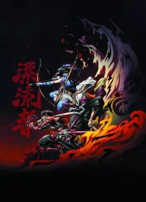 Drifters VOSTFR streaming