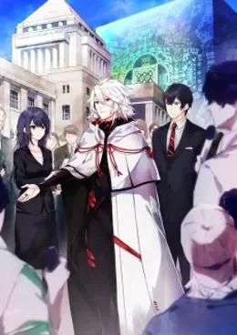 KADO: The Right Answer VOSTFR streaming