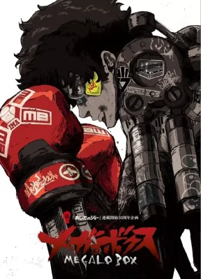Megalo Box VOSTFR streaming