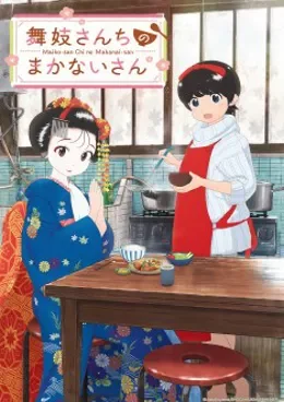 Kiyo in Kyoto : From the Maiko House Vostfr streaming