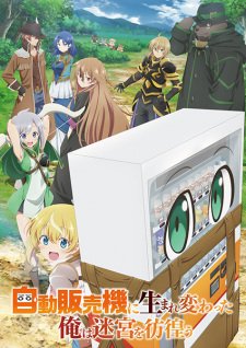 Reborn as a Vending Machine, I Now Wander the DungeonVOSTFR streaming