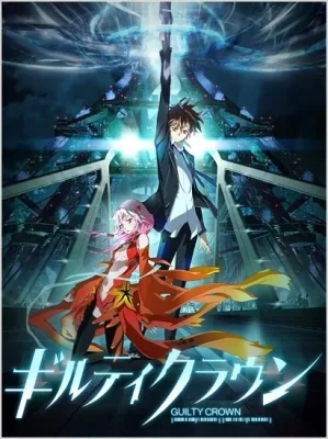 Guilty Crown VOSTFR streaming