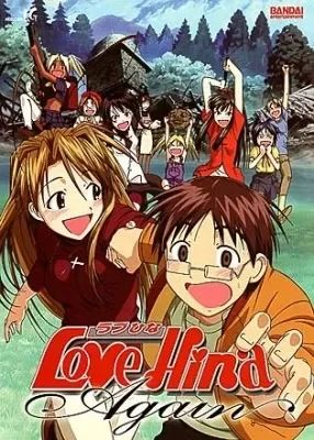 Love Hina Again VOSTFR streaming